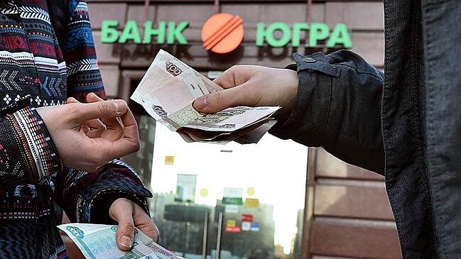 Собственники "Югры" разработали план санации банка