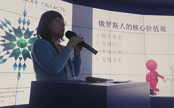 СЭФ-2018 в Новосибирске примет представителей более 30 компаний КНР