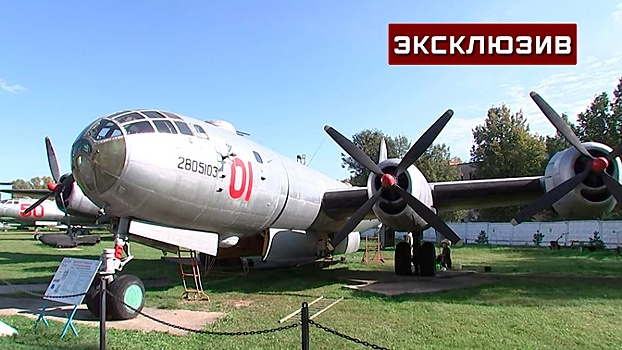 Сотрудники Центрального музея ВВС раскрыли уникальность Ту-4
