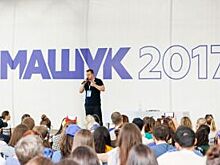 На «Машук-2017» приехал актер Александр Носик