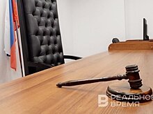 Шесть татарстанцев удостоены звания "Заслуженный юрист Татарстана"