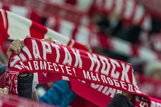 «Спартак» примет ЦСКА на своем поле в матче 1/4 финала Кубка России