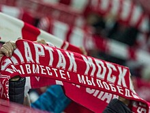 «Спартак» примет ЦСКА на своем поле в матче 1/4 финала Кубка России
