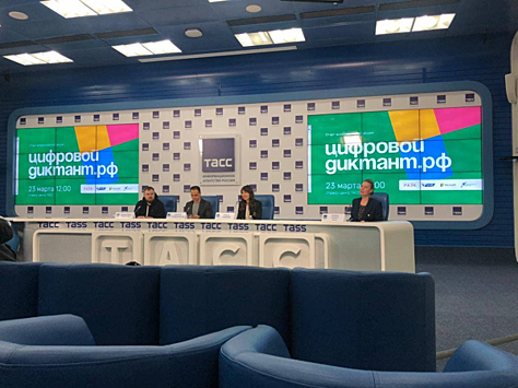Жителей Нижегородской области приглашают к участию во Всероссийском цифровом диктанте