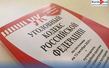 Мужчина, зарезавший сожительницу, осужден на 9 лет