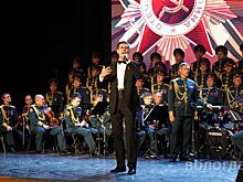 В Вологде выступил Ансамбль Национальной гвардии РФ