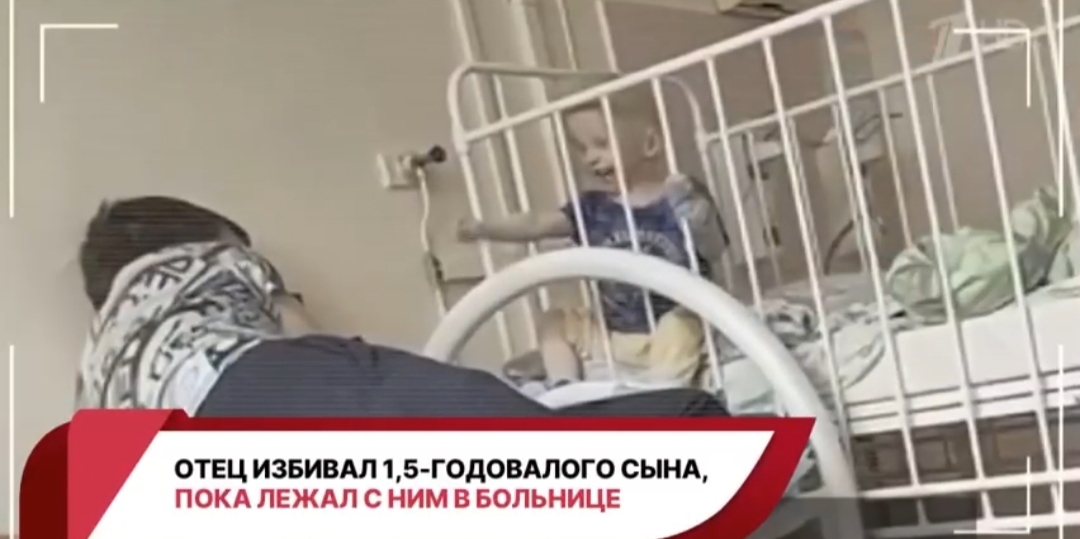 Бастрыкин заинтересовался делом об избиении ребенка в нижегородской больнице