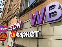 5 главных схем обмана на маркетплесах и как от них защититься