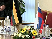 МИД Литвы вызвал российского посла