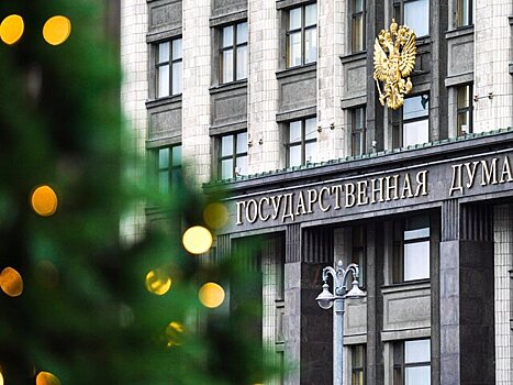 В ГД заявили о недопустимости введения в России шестидневки