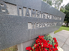 В Москве почтили память жертв терактов