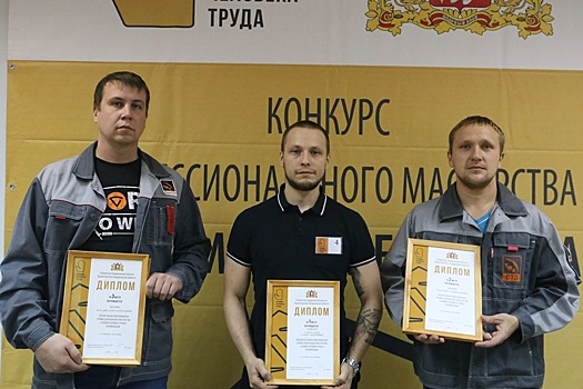 Сварщик ЕВРАЗ НТМК стал победителем конкурса "Славим человека труда!"