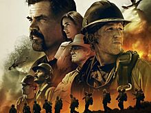 Рецензия на фильм «Дело храбрых»