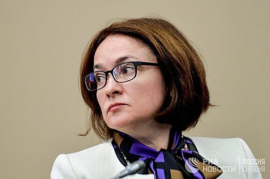 WSJ (США): Глава ЦБ — внезапный союзник Путина в противостоянии с Западом