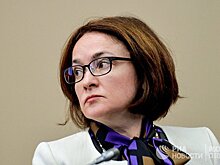 WSJ (США): Глава ЦБ — внезапный союзник Путина в противостоянии с Западом