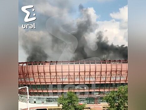 Директор ледовой арены в Екатеринбурге назвал причину возгорания