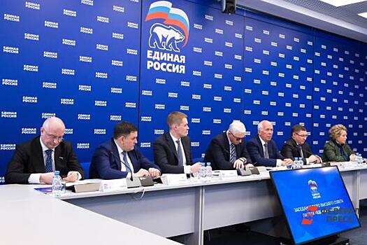 Депутаты ЕР отметили 20-летие партии, помогая россиянам