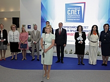 Около 500 человек посетили первый «Всероссийский слет социальных предпринимателей: производство и сбыт»