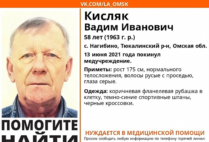 В Омской области пять месяцев ищут ушедшего из больницы мужчину