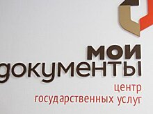 Документы при смене или покупке жилья можно приобрести "одним пакетом" в столице