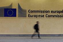 Еврокомиссия попросит у ЕС миллиарды евро для покрытия дыр в бюджете