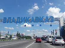 Между Владикавказом и Мариуполем запустят регулярное автобусное сообщение 19 апреля