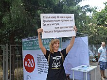 Бывшую активистку «Открытой России» Марину Запрудину задержали в Краснодаре по наркотическим статьям