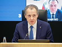 Губернатор Белгородской области Вячеслав Гладков поручил создать рабочую группу по контролю за финансовыми документами о строительстве оборонительных сооружений
