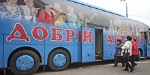 Экскурсию на «Добром автобусе» организуют для жителей района