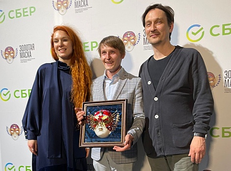 Воронежский театр получил "Золотую маску" за лучший спектакль в драме