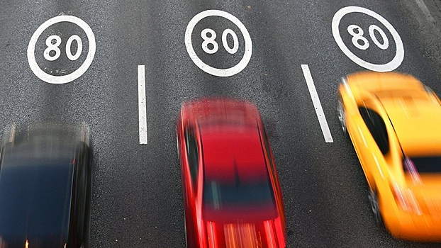 Эксперт оценил возможное введение штрафа в случае превышения скорости на 10-20 км/ч