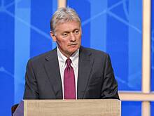 Песков заявил о драматическом изменении мира