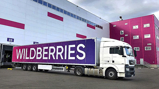 В Тюмени построят новый логистический центр Wildberries