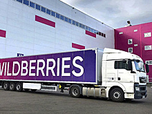 В Тюмени построят новый логистический центр Wildberries