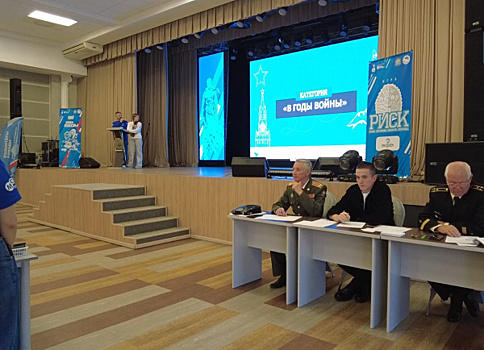 В Тольятти прошел финал интеллектуальных игр "Риск"
