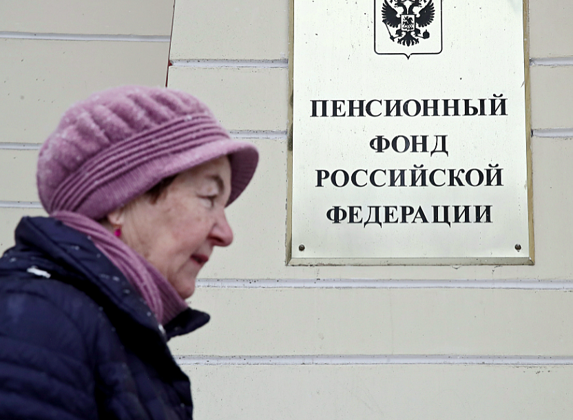 Россияне начали откладывать деньги на пенсию