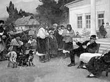 У русских с какими фамилиями предки были крепостными