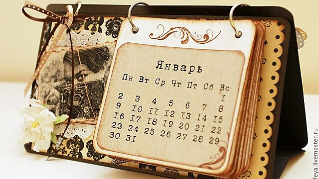 Самые опасные даты в 2022 году