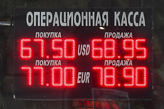 Рублю предсказали снижение