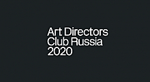 ADCR Awards 2020 объявил состав жюри