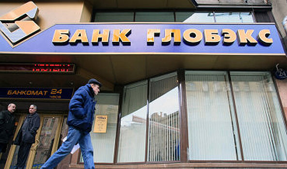 "Глобэкс" в феврале переуступил ВЭБу кредиты на 17,6 млрд руб