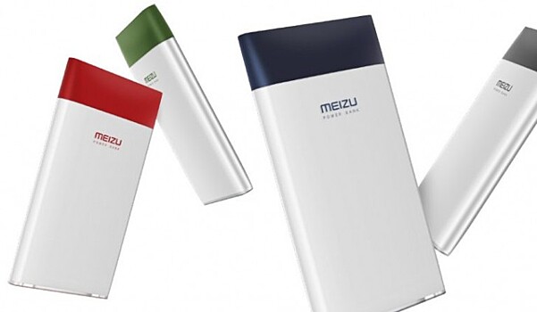 Внешний аккумулятор Meizu M20 поддерживает быструю зарядку и обладает 11 степенями защиты