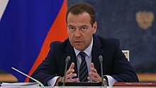 Медведев рассказал о состоянии экономики РФ