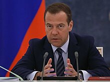 Медведев рассказал о состоянии экономики РФ