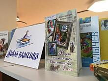 С «Живой классикой» ямальцев познакомят библиотекари