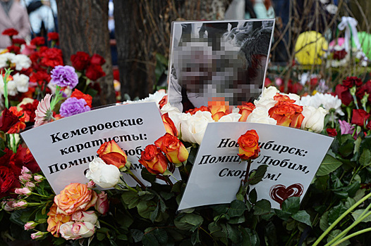 Опубликован список пропавших и погибших в Кемерово