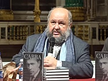 В Санкт-Петербурге презентовали книгу Саввы Ямщикова
