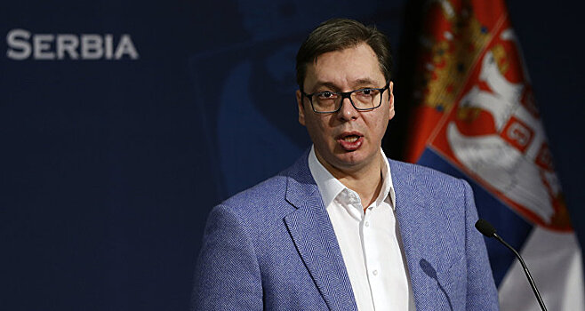 Американское предложение