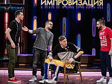 Импровизацию невозможно натренировать дома