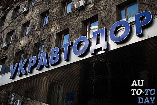 «Укравтодор» намерен отказаться от ямочного ремонта